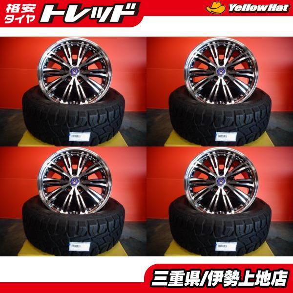 トーヨー225/65R17タイヤ・ホイールセット TOYO TIRES（トーヨータイヤ） 送料無料 225/65R17 トーヨー オープン