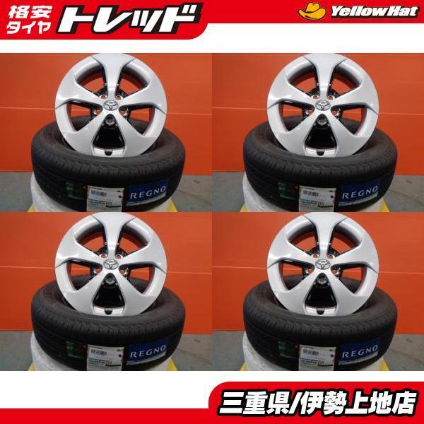 送料無料 195/65R15 国産 ブリヂストン REGNO GR-XI + トヨタ 30 