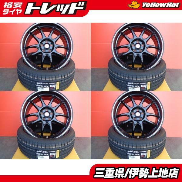 ピレリ　ドラゴンスポーツ　 ⭐︎215/45 R18 ⭐︎レガシィなど ピレリ ドラゴンスポーツ ⭐︎215/45 R18 ⭐︎レガシィなど