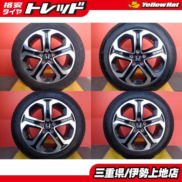 送料無料 215/55R17 国産 ダンロップ SP SPORT MAXX050 + ホンダ  