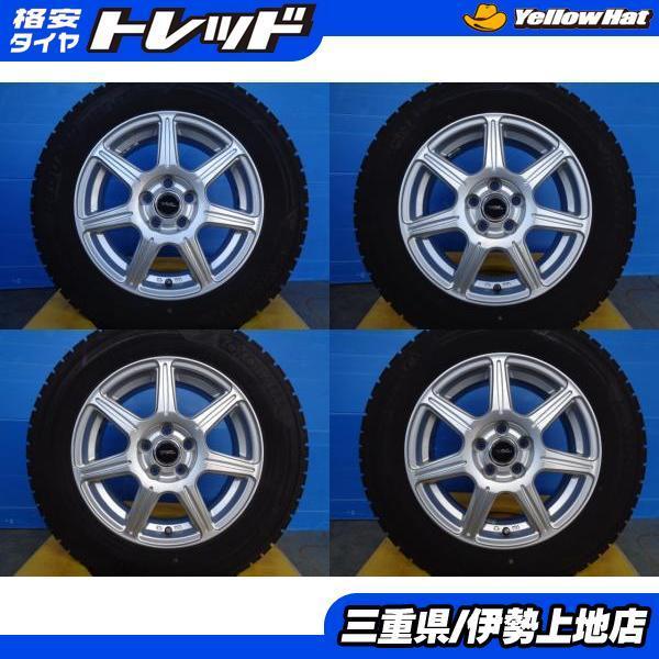 送料無料 国産 195/65R15 ブリヂストン VRX3 + トップラン 15インチ