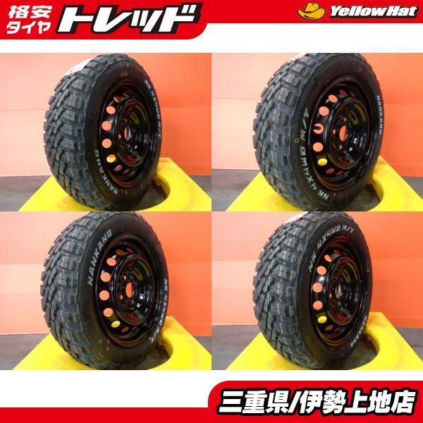NANKANG 送料無料 165/65R14 ナンカン FT-9 + トヨタ ヴィッツ NANKANG 送料無料 165/65R14 ナンカン FT-9 + トヨタ ヴィッツ
