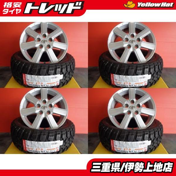 トヨタ ヴォクシー70系後期 205/60R16タイヤ純正アルミ4本セット トヨタ ヴォクシー70系後期 205/60R16タイヤ純正アルミ4本セット 楽天