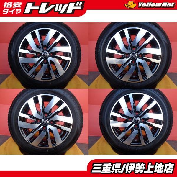DUNLOP 送料無料 165/65R14 ダンロップ LE MANS5 + トヨタ タンク純正 