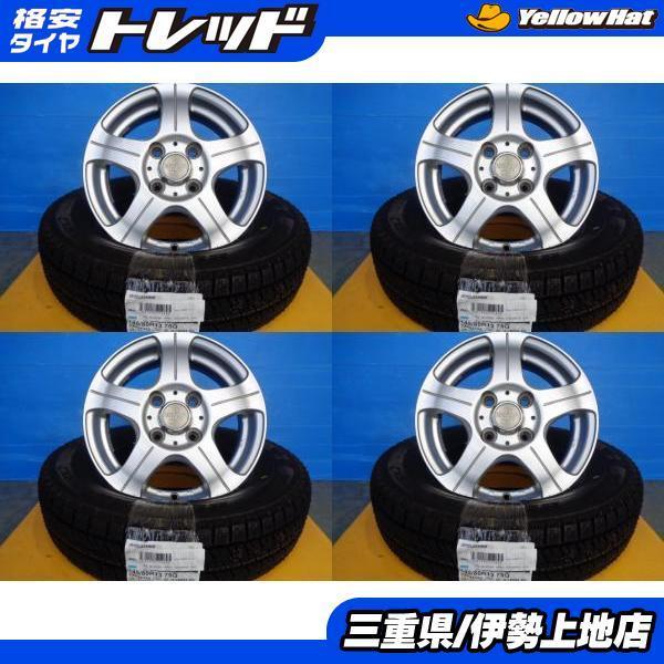 ブリヂストン VRX2 145/80R13 2022年製造　中古4本　送料込み BRIDGESTONE（ブリヂストン） 送料無料 145/80R13 国産 VRX2 + WEDS