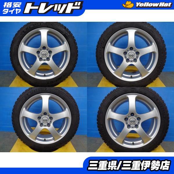 ミシュラン（MICHELIN） 送料無料 225/45R17 X-ICE SNOW + 日産 