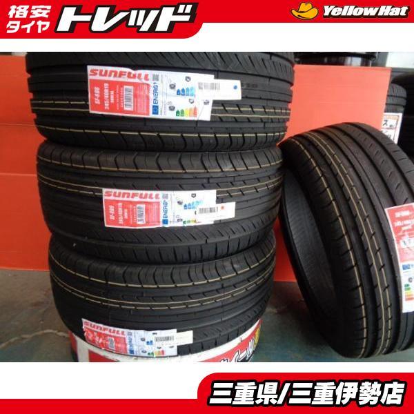 tire-shop-tread_e017-00060332