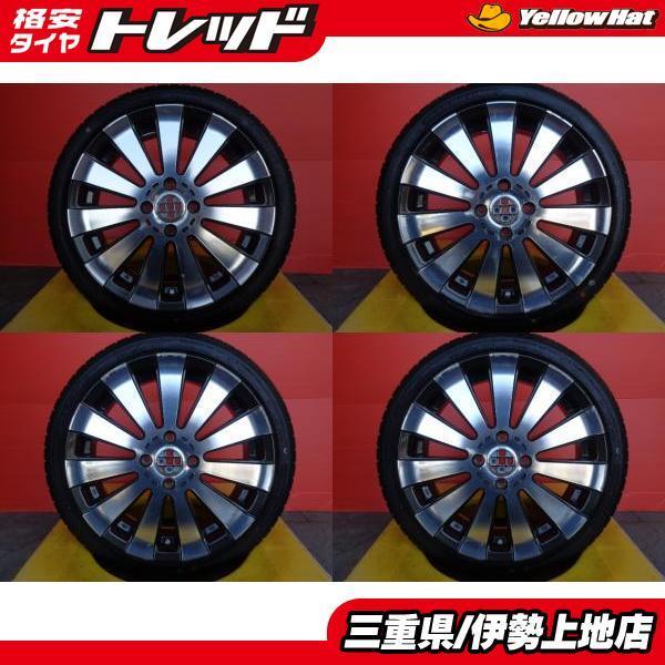 送料無料 165/45R16 ユニグリップ ロードマイレージ + RAYS ベルサス 