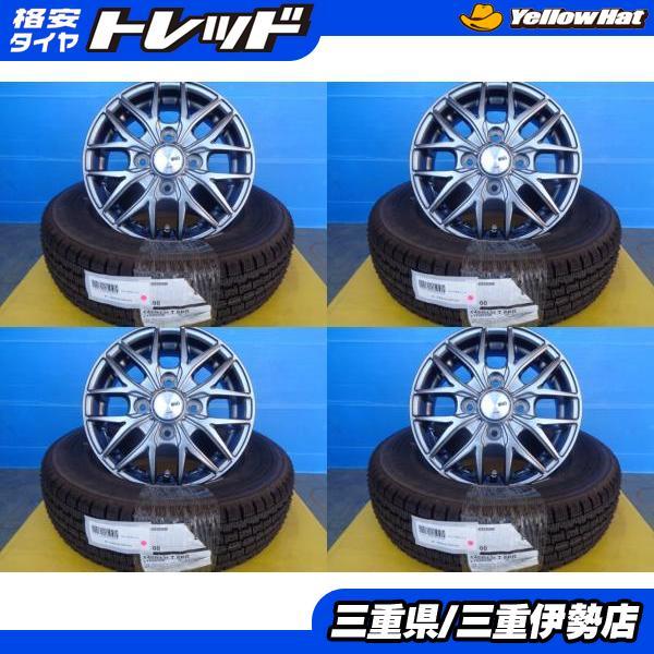 BRIDGESTONE（ブリヂストン） 送料無料 145/80R12 80/78 W300 + VENES 