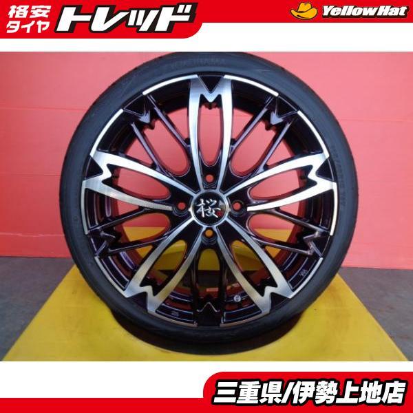 ヨコハマタイヤ 送料無料 165/40R16 ヨコハマ S.drive + 和道 桜