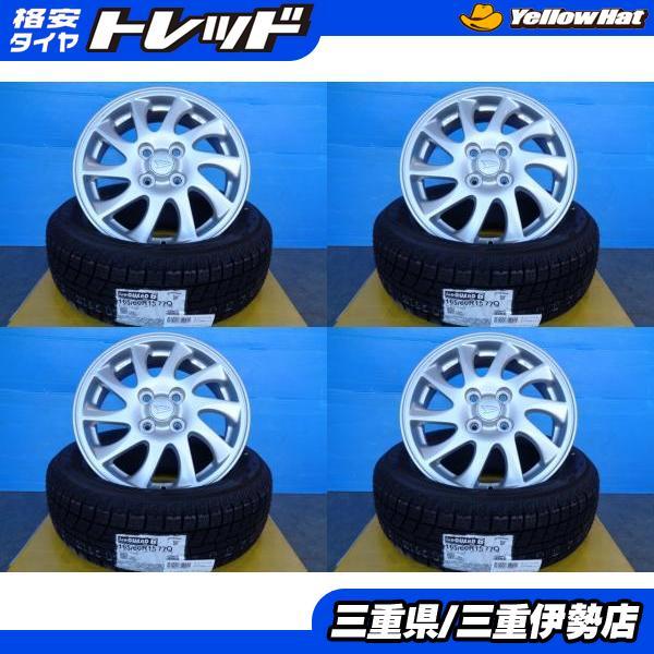 ヨコハマタイヤ 送料無料 国産 165/60R15 ヨコハマ IG60 ダイハツ 
