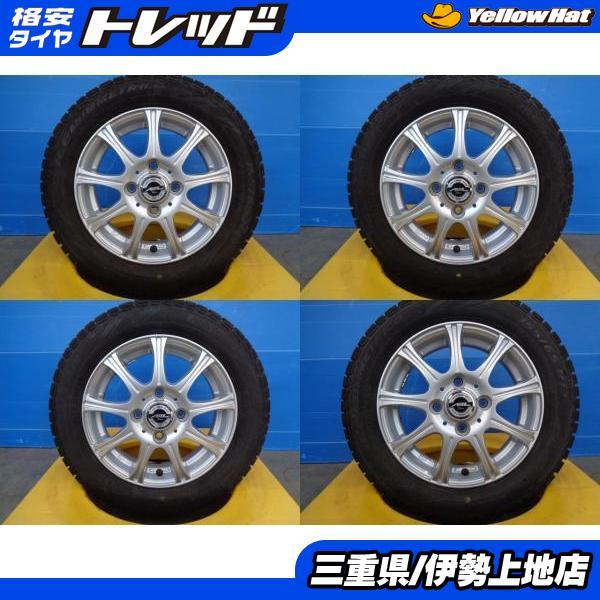 送料無料 155/65R13 ピレリ アイスアシンメトリコ アクセル 13インチ