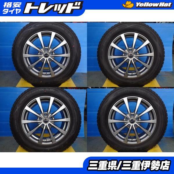 送料無料 225/65R17 ダンロップ SJ8 HOT STAFF ケルパーGT 17インチ 