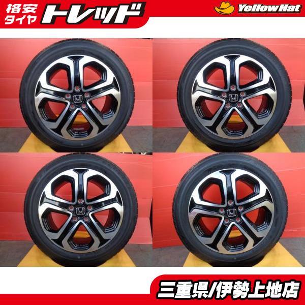 BRIDGESTONE 送料無料 215/55R17 ブリヂストン NH100 RV ホンダ BRIDGESTONE 送料無料 215/55R17 ブリヂストン NH100 RV ホンダ