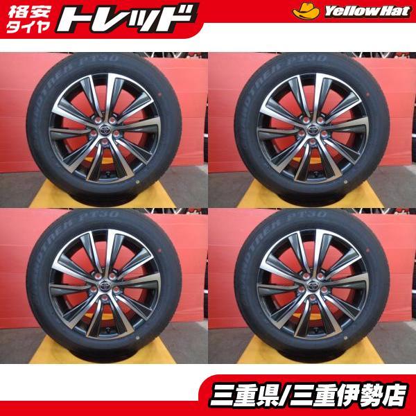 送料無料 225/60R18 DUNLOP PT30 トヨタ 80ハリアー純正 18インチ 7.0J