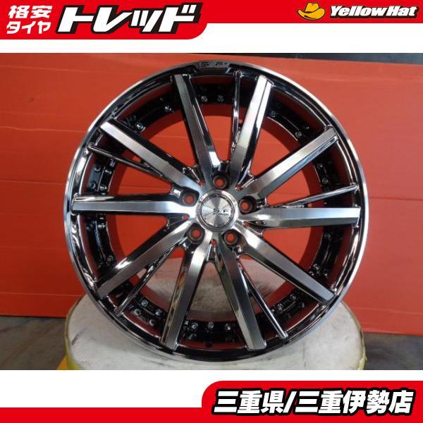 送料無料 共豊 シュタイナー SF-V 19インチ 8.0J +38 5H114 展示品 