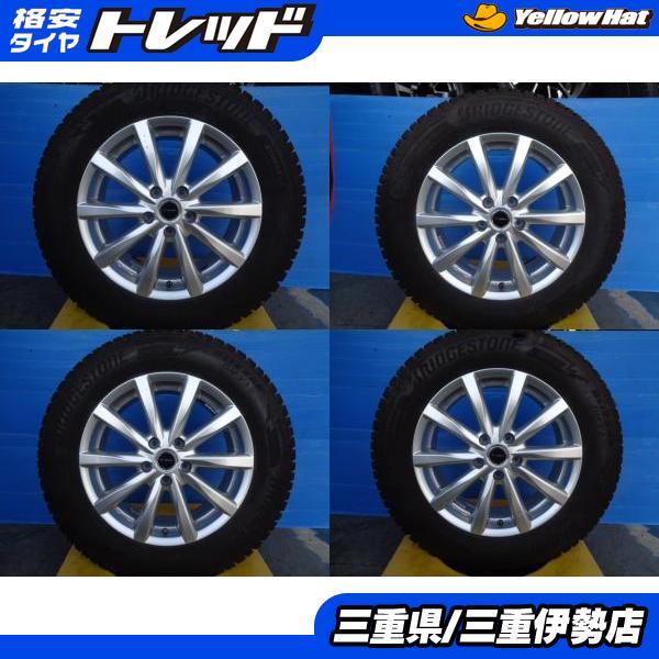 BRIDGESTONE 送料無料 225/65R17 ブリヂストン DM-V3 TOPRUN 17インチ 