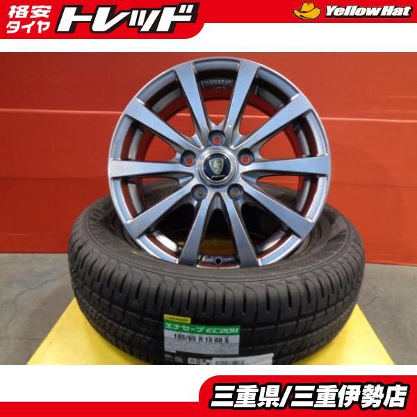 DUNLOP（ダンロップ） 185/65-15 エナセーブ G10 15インチ 6.0J +50 