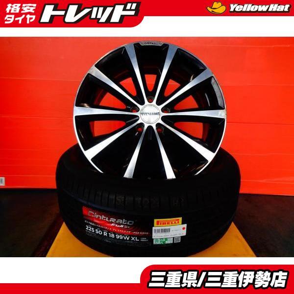 ～SOLD！～【中古品】ピレリ 225/50-18 １本 チンチュラート ロッソ サマータイヤ　 Yahoo!オークション - 225/50R18 24年 ピレリ CINTURATO ROSSO 中古タ