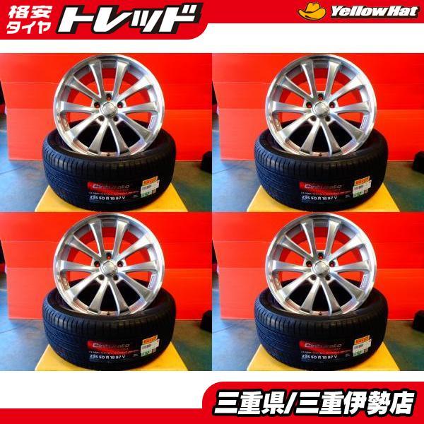 PIRELLI（ピレリ） 送料無料 235/50R18 チンチュラートROSSO BahnSport
