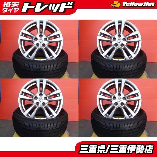 専用5 YOKOHAMA 225/55R18 エルグランド 純正 ノーマル ヨコハマタイヤ（YOKOHAMA TIRE） 送料無料 225/55R18 ヨコハマ