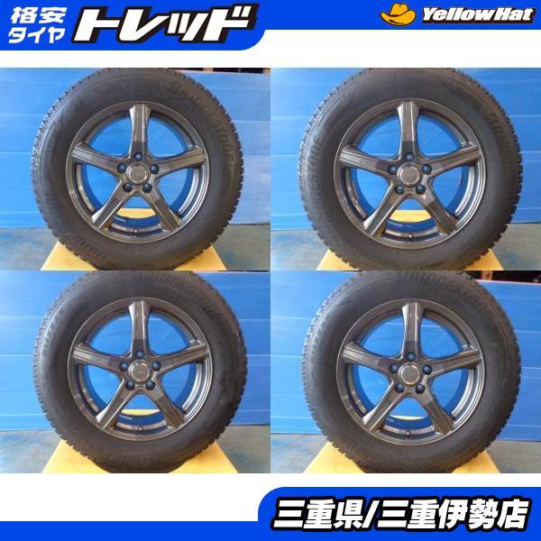 BRIDGESTONE 送料無料 225/65R17 ブリヂストン DM-V3 TOPRUN 17インチ 