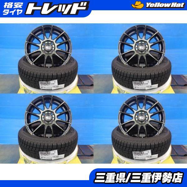 ヨコハマタイヤ（YOKOHAMA TIRE） 送料無料 165/60R15 ヨコハマ IG60 