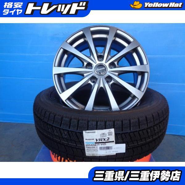 美品】ブリヂストンVRX2 スタッドレス205/65R16