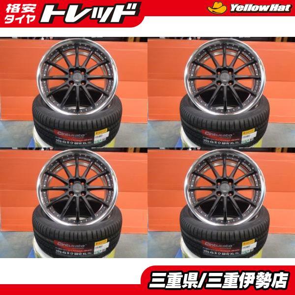 早いもの勝ちです！205 45R 17インチ タイヤホイールセット
