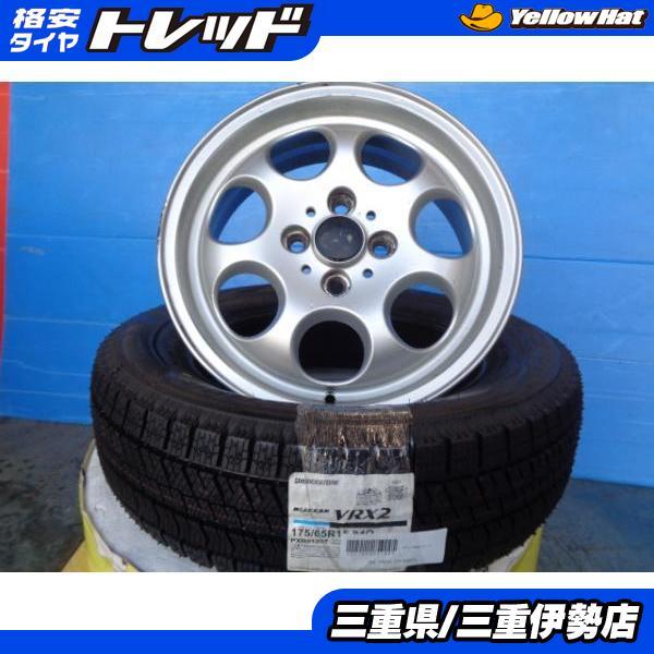 BRIDGESTONE 送料無料 175/65R15 ブリヂストン VRX2 R52 MINI純正 15 
