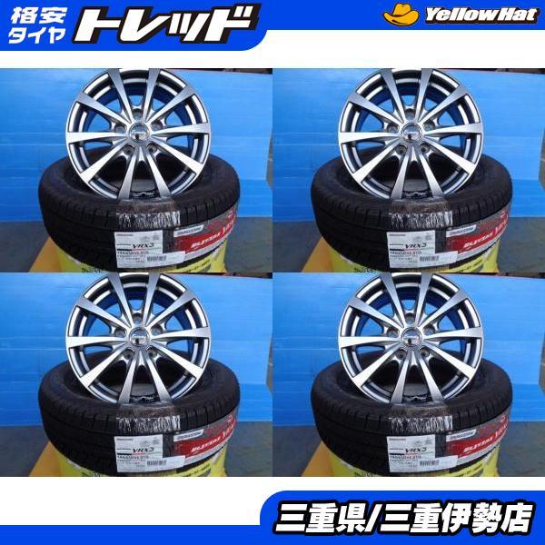 BRIDGESTONE 送料無料 195/65R15 ブリヂストン ブリザック VRX3 