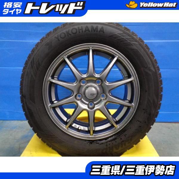 送料無料 195/65R15 ヨコハマ IG60 SPORT ABELIA 15インチ 6.0J +...