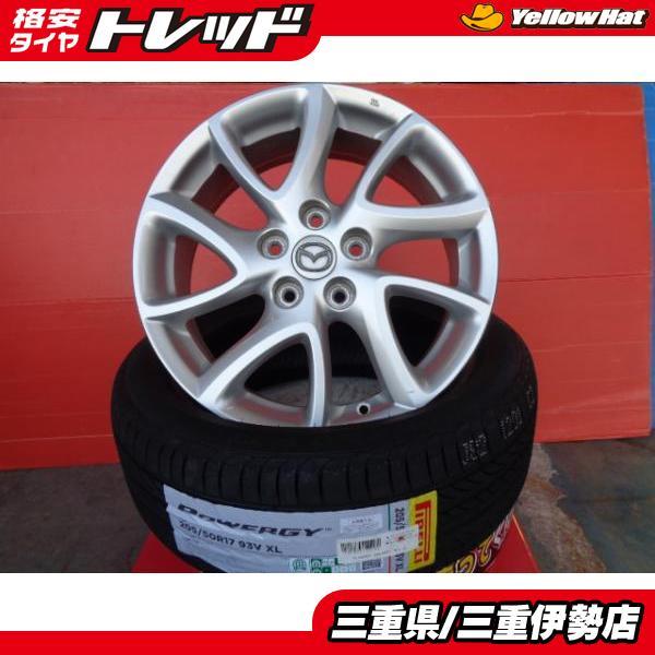 PIRELLI 205/50-17 ピレリ POWERGY マツダ プレマシー純正 17インチ 