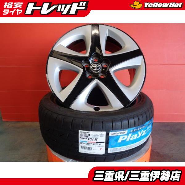 送料無料 215/45R17 ブリヂストン PX-2 トヨタ 50プリウス純正 17 