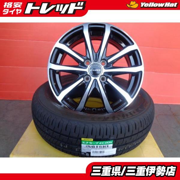 エヴァンス　15インチ エヴァンス 15インチ