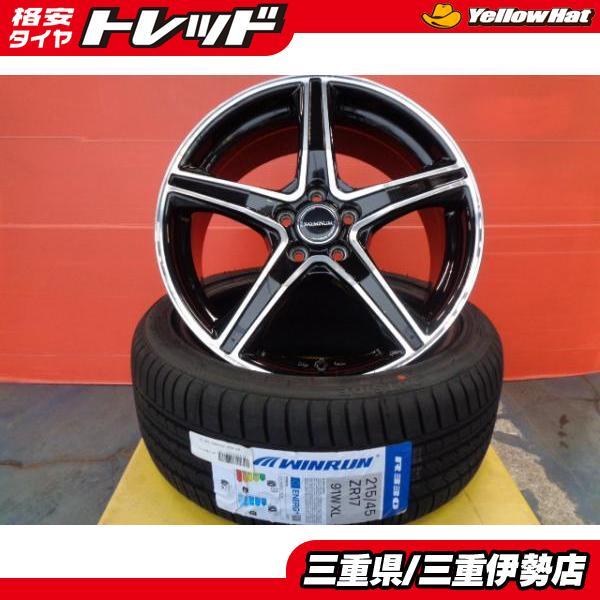 BRIDGESTONE/BALMINUM「バルミナ」 (215/45/17)
