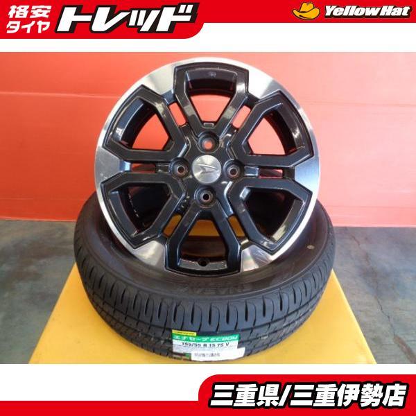ダイハツ 純正 ウェイク 165 55 15 ホイール タイヤ