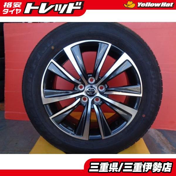DUNLOP 送料無料 225/60R18 PT30 トヨタ ハリアー純正 18インチ 7.0J + 