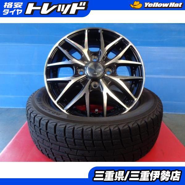 ヨコハマタイヤ（YOKOHAMA TIRE） 送料無料 155/65R13 プラクティバ 