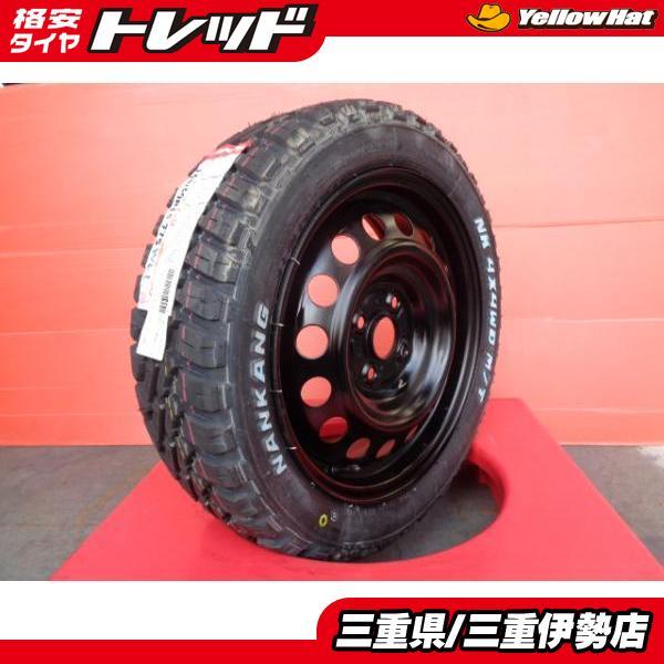 中古:ナンカン FT-9 165/60R15 ホイール付