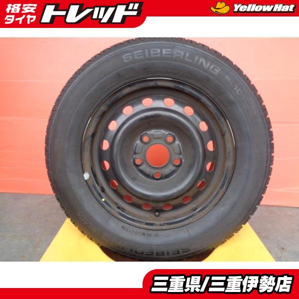205/65 R15、 SEIBERLING SL101、2023年 サマータイヤ 205/65R15 94S 15インチ セイバーリング SL101