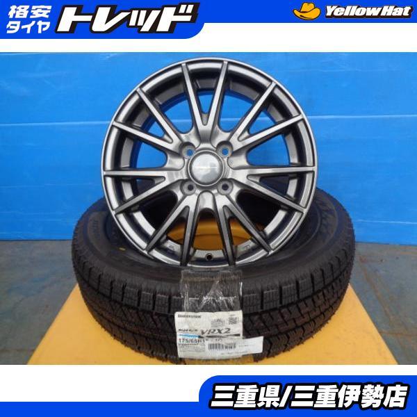 BRIDGESTONE 送料無料 175/65R15 ブリヂストン VRX2 WEDS VELVA 15 