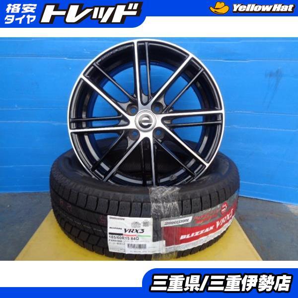 BRIDGESTONE（ブリヂストン） 送料無料 185/60R16 ブリザック VRX3 