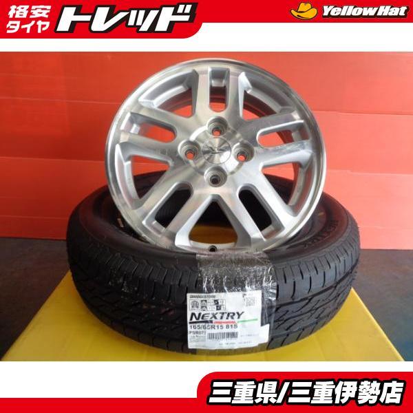 ダイハツ タイヤ付き 純正ホイール 15インチ 165/55r15 エコピア ダイハツ タイヤ付き 純正ホイール 15インチ 165/55r15 エコピア