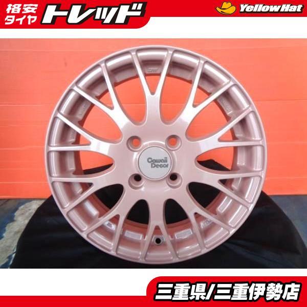 Cawaii Decor カワイ デコル ダリア 15インチ 4.5J +45 4H100 4穴 新品
