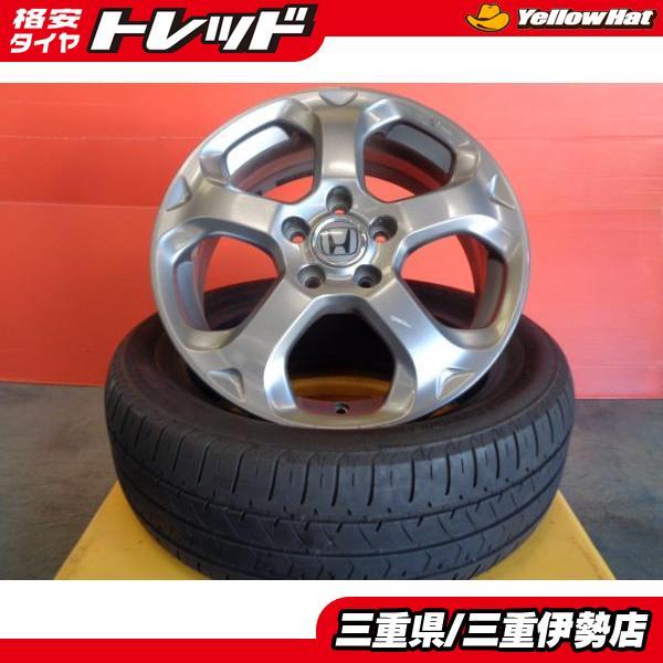 ストリーム　205/55 R17 ミニバン用エコピア　NH１００ＲＶ　7mm以上　2019年製 ストリーム 205/55 R17 ミニバン用エコピア NH100RV 7mm以上 2019年製
