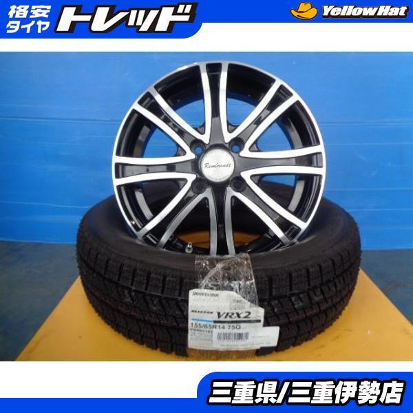 BRIDGESTONE（ブリヂストン） 155/65-14 BLIZZAK VRX2 BADX 