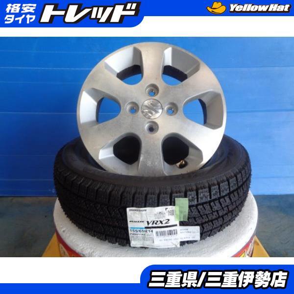 155/65-14 ブリヂストン BLIZZAK VRX2 ワゴンR純正 14インチ 4.5J +50  