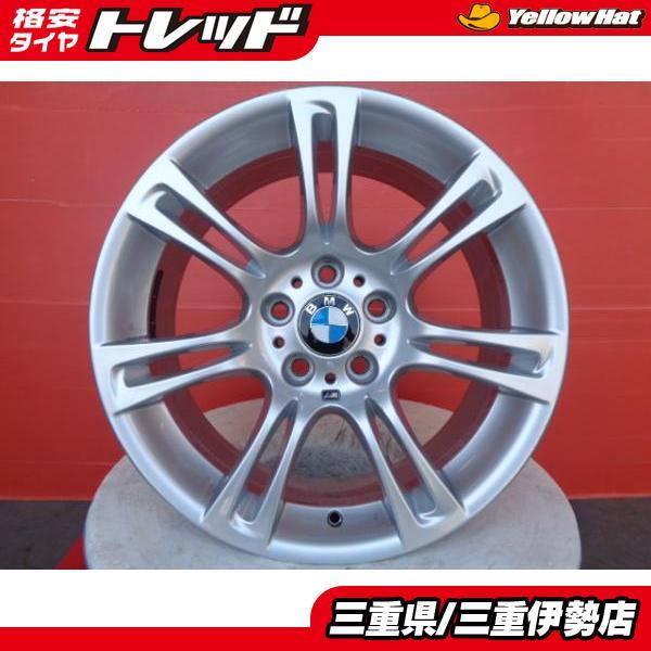 BMW F10 5シリーズ純正 18インチ 8.0J +30 9.0J +44 5H120 中古 BMW F10 5シリーズ純正 18インチ 8.0J +30 9.0J +44 5H120 中古