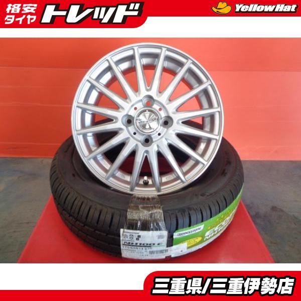 175/65R14 ブリヂストン NH100C 共豊 SEIN-HC 14インチ 5.5J +43 4H100  